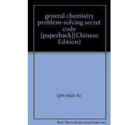 general chemistry problem-solving secret code [paperback](Chinese Edition)