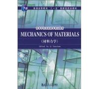 general education Eleventh Five-year national planning materials. teaching materials. bilingual education programs colleges and universities mechanics [paperback](Chinese Edition)