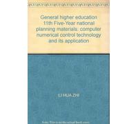 General higher education 11th Five-Year national planning materials: computer numerical control technology and its application(Chinese Edition)