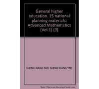 General higher education. 15 national planning materials: Advanced Mathematics (Vol.1) (3)(Chinese Edition)
