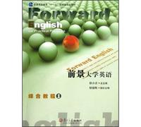 General Higher Education Eleventh Five-Year national planning materials: prospects for College English Integrated Course 1 (with CD-ROM)(Chinese Edition)