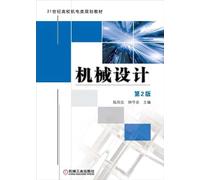 General Higher Education Eleventh Five-Year national planning materials vocational planning materials: pump and Fan(Chinese Edition)