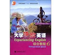 general higher education. fifth National Planning Book: Experiencing English Integrated Course 4(Chinese Edition)