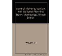 general higher education. fifth National Planning Book: Marketing(Chinese Edition)