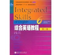 general higher education. fifth National Planning Materials: Comprehensive English Course 6 (Student Book)