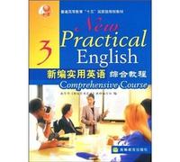 general higher education. fifth National Planning Textbook: New Practical English Integrated Course 3(Chinese Edition)