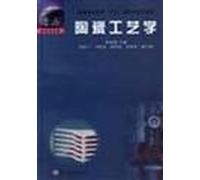 General higher education Ninth Five-Year Plan National Key materials: ceramic technology(Chinese Edition)