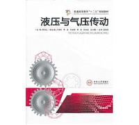 General higher education textbooks of the 12th Five-Year Plan: Hydraulic and Pneumatic [Paperback]