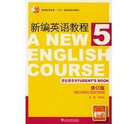 general higher-fifth National Planning Book: A New English Course (Book 5) (Student Book) (revised edition)