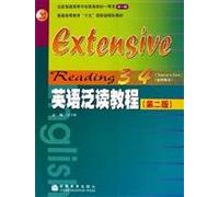 general higher-fifth the national planning materials: English Extensive Reading Course (3-4) (Teacher s Book)