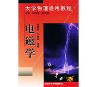 General Physics Tutorial: Electromagnetics(Chinese Edition)