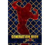 Generation Iron Persia