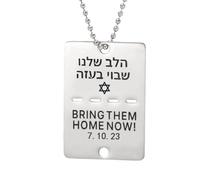 Generic 1Pcs Bring Them Home Now Necklace, Hebrew Unisex Stainless Steel, Supporting Victims with Inspirational Necklaces, Israel Style Dog Tag Necklace for Women Men Jewelry Gift(Silvery-C)