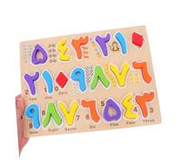Generic 1Set Wooden Alphabet Shape Puzzle for Educational Arabic Matching Game Enhances Cognitive Skills Letter Recognition Cultural Awareness for Home Nursery Learning