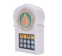 Generic Arabic Language Educational Learning Device for Kids, Interactive Arabic Speaker Player for Children 3-8 Years Old, Plastic Learning Machine for Playtime Fun (#1)