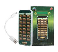 Generic Arabic Quran Islamic Phone Toy Educational Learning Mobile Toy for Children Kids ABS Material 18 Chapter Verses USB Charging Lightweight Portable Safe Design (Green)
