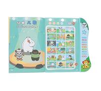 Generic Children's Lies Production Machine Electronics Book for, Clear Language Learning Toys for Early Development, Chinese English -Language Sound Book for Intellectual and Hand -eye Coordination