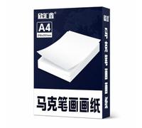 Generic Drawing Paper for Markers 140gsm Sturdy Surface Art Paper for Illustration Sketching Design Students Artists Suitable for Creative, 50 Sheets/Pack, 120g A4 Marker Drawing Paper
