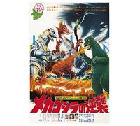 Generic Godzilla Vs Mechagodzilla - New Wall Poster 36x24 inch similar to A1 Bedroom Living Room Any Room ! #H1820