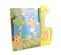 Generic Learning Sound Book Interactive Educational Toy for Children, Numbers Animal Recognition Music for Preschoolers, Made of Premium Plastic for Daycare Supplies