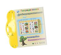 Generic Russian Learning Sound Book Interactive Electronic Talking Book for Kids with Letters Numbers Animals Music Shapes Stories Vehicles Educational Toy (Yellow)
