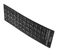 Generic Thai Language Keyboard Stickers Matte Finish Black Pvc Material 2 Sheets Self-adhesive Keyboard Letter Decals for Language Learning and Communication for Computer and Notebook