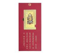 Generico Chinese New Year Card | Portable Copper Spiritual Blessing Card - For, Harmony and Success, for Bag, Travel, Family and Holiday