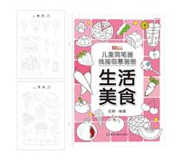 Générique How To Draw Book, How To Draw For Them,Education Sketch Art - Arts And Crafts, Early Learning Draw Toys, Pools In Stocka