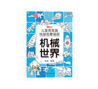 Générique How To Draw Book, How To Draw For Them,Education Sketch Art - Arts And Crafts, Early Learning Draw Toys, Pools In Stocka
