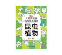 Générique Kids Drawing Book, Educational Art Supplies, Early Learning Writing, Enhances Creativity Develops Fine Motor Skills Safety for Children, 7.28 x 10.24 inches