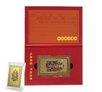 Generisch Prosperity Card for Chinese New Year | Copper as a Keepsake - Spiritual Card of Blessing - Happiness and Success for Your Bag, Travel, Holiday, and Home Decoration