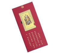 Generisch Prosperity Card for Chinese New Year - Portable Copper Keepsake - Blessing Card for the Year of the Horse, Happiness and Success, for Bag, Travel, Holiday, and Decoration for Home