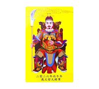 Generisch Spring Festival Prosperity Card | Collectible Copper Keepsake | Protective Card for the Year of the Horse | For Family Happiness, And Success Suitable for Bag, Travel and Holiday