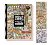 Generisch Sticker Scene | Cute 3D Visual Effect Art | Sticker Scene Books | For Home, Classroom, Restaurant, Travel, Plane and Road Trip