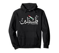 Generisch Unisex Hoodie with 'Palestine' Lettering in Arabic Calligraphy - Hoodie as a Statement for Palestine | Casual Sweatshirt for Expressing Solidarity, style_n01 black, 4XL