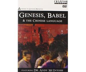 Genesis, Babel & the Chinese Language