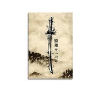 GENGSHENG Samurai Wakizashi Sword Japanese Ink Painting - Canvas Posters Wall Art - Zen Home Decor for Living Room, Office, Bedroom Unframed 16 x24 Inches
