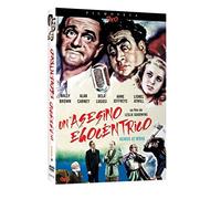 Genius at Work (aka The Master Minds, 1946) - RKO Region 2 PAL Import, plays in English without subtitles