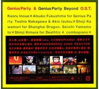 Genius Party & Genius Party Beyond