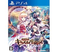Genkai Tokki Castle Panzers SONY PS4 PLAYSTATION 4 JAPANESE VERSION [video game]