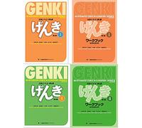 GENKI 1 2 An Integrated Course in Elementary Japanese 4 Books (Third edition) with Japanese Vocabulary (Quick Study Academic) Bundle Set