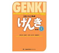 GENKI 1 3RD ED TEXTBOOK By Eri Banno (Paperback) (9784789017305)