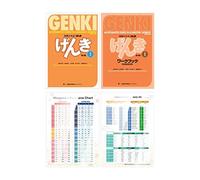 Genki 1 3rd Edition: An Integrated Course in Elementary Japanese Textbook and Workbook Set with Hiragana & Katakana Chart