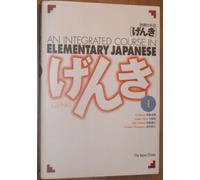 Genki 1: An Integrated Course in Elementary Japanese 1