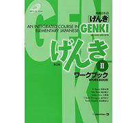 Genki 2 Second Edition: An Integrated Course in Elementary Japanese 2 with MP3 CD-ROM (Workbook) [Paperback]