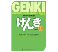 Genki: An Integrated Course in Elementary Japanese Vol. 2 [3rd Edition] by Eri B