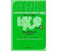 Genki: An Integrated Course in Elementary Japanese 2 [3rd Edition] Workbook: an Integrated Course in Elementary Japanse