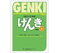 Genki Textbook Volume 2, 3rd edition