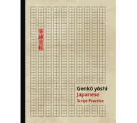 Genkō yōshi Notebook: Japanese Script Practice for Writing Kanji, Kana and Characters