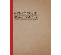 GenkouYoushi, Japanese Composition Notebook: Horizontal Writing Japanese Manuscript Paper, Cream Paper Script Paper